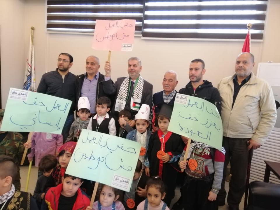 وقفة تضامنية في بلدية ببنين العكارية بمناسبة اليوم العالمي للتضامن مع الشعب الفلسطيني