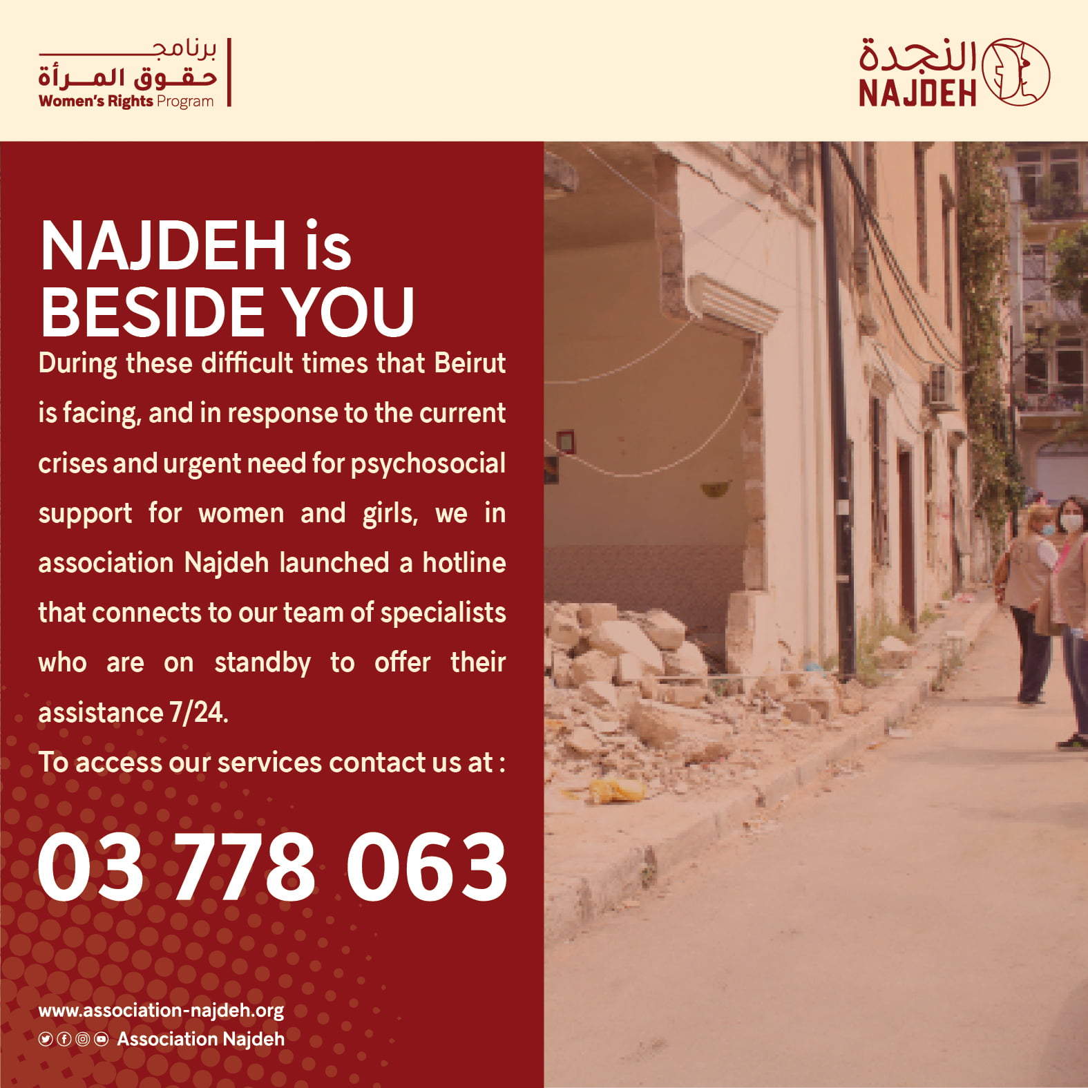 Najdeh is beside you.