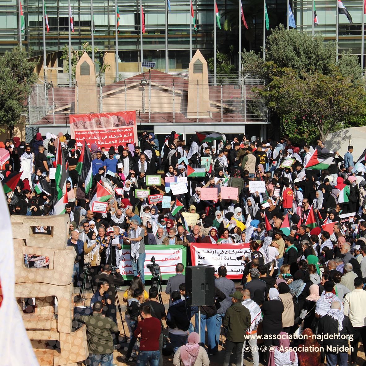اعتصام تضامني مع قطاع غزة من أمام مبنى الاسكوا “مسؤوليتكم إيقافهـا”