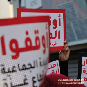 A solidarity stand in front of the International Committee of the Red ...