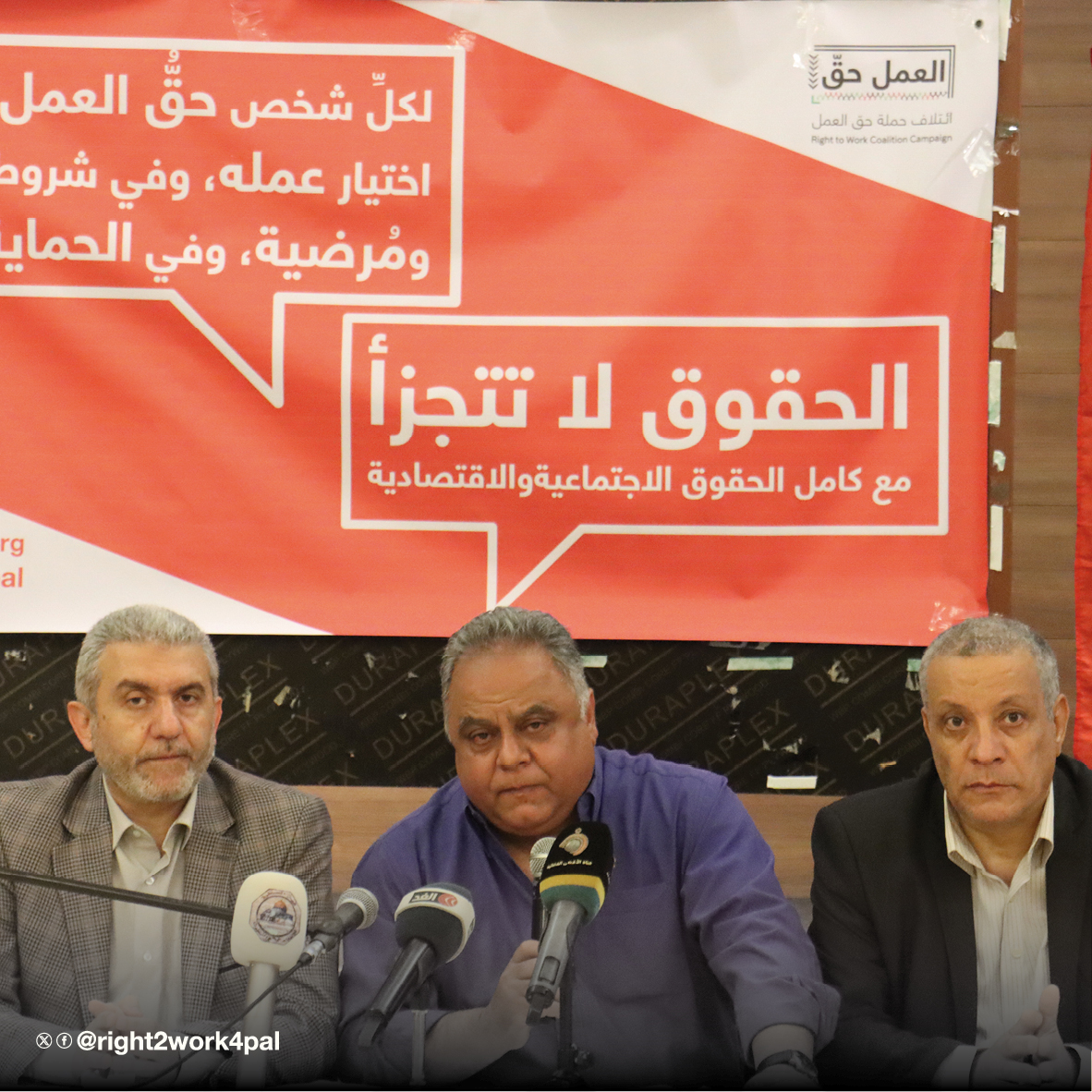 اللاجئون الفلسطينيون بين مــأزق الحرمان من الحقوق ومواجهة التحديات في صيدا
