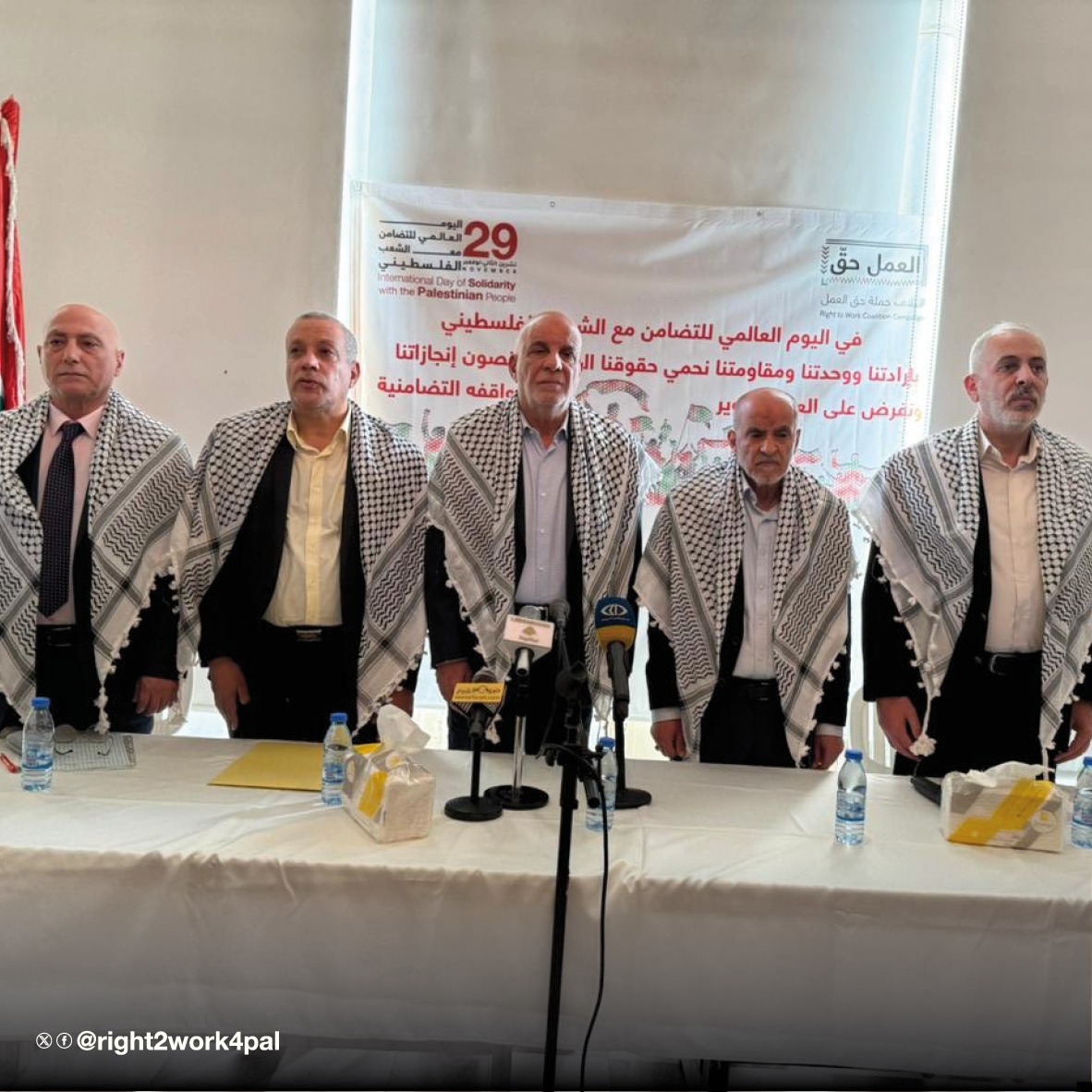 في اليوم العالمي للتضامن مع الشعب الفلسطيني دعم حق العمل للاجئين الفلسطينيين في لبنان هو واجب أخلاقي وإنساني