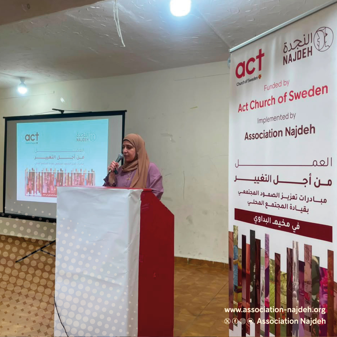 النجدة تطلق مشروع «العمل من أجل التغيير» في مخيم البداوي