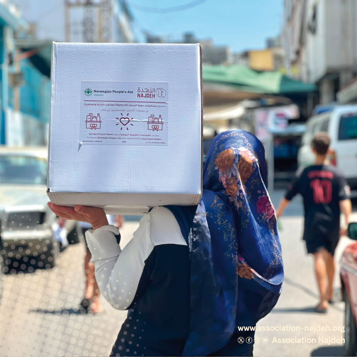 لتعزيز‭ ‬صمود‭ ‬العائلات‭ ‬النازحة‭ ‬والمضيفة‭ ‬في‭ ‬المخيمات‭ ‬والتجمعات‭ ‬الفلسطينية‭ ‬في‭ ‬لبنان