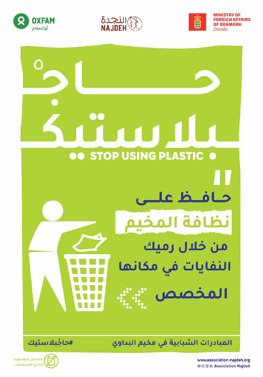 06 Poster STOP USING PLASTIC.pdf