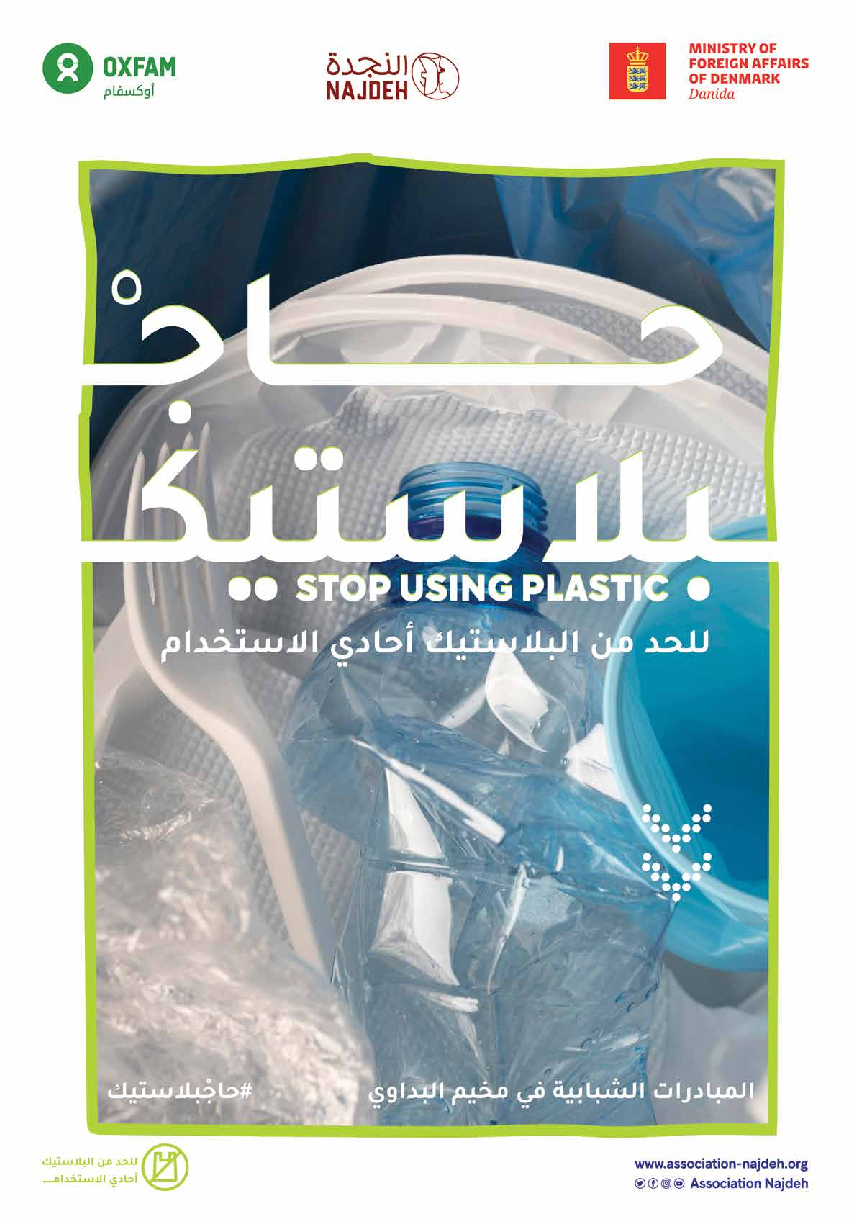 05 Poster STOP USING PLASTIC.pdf