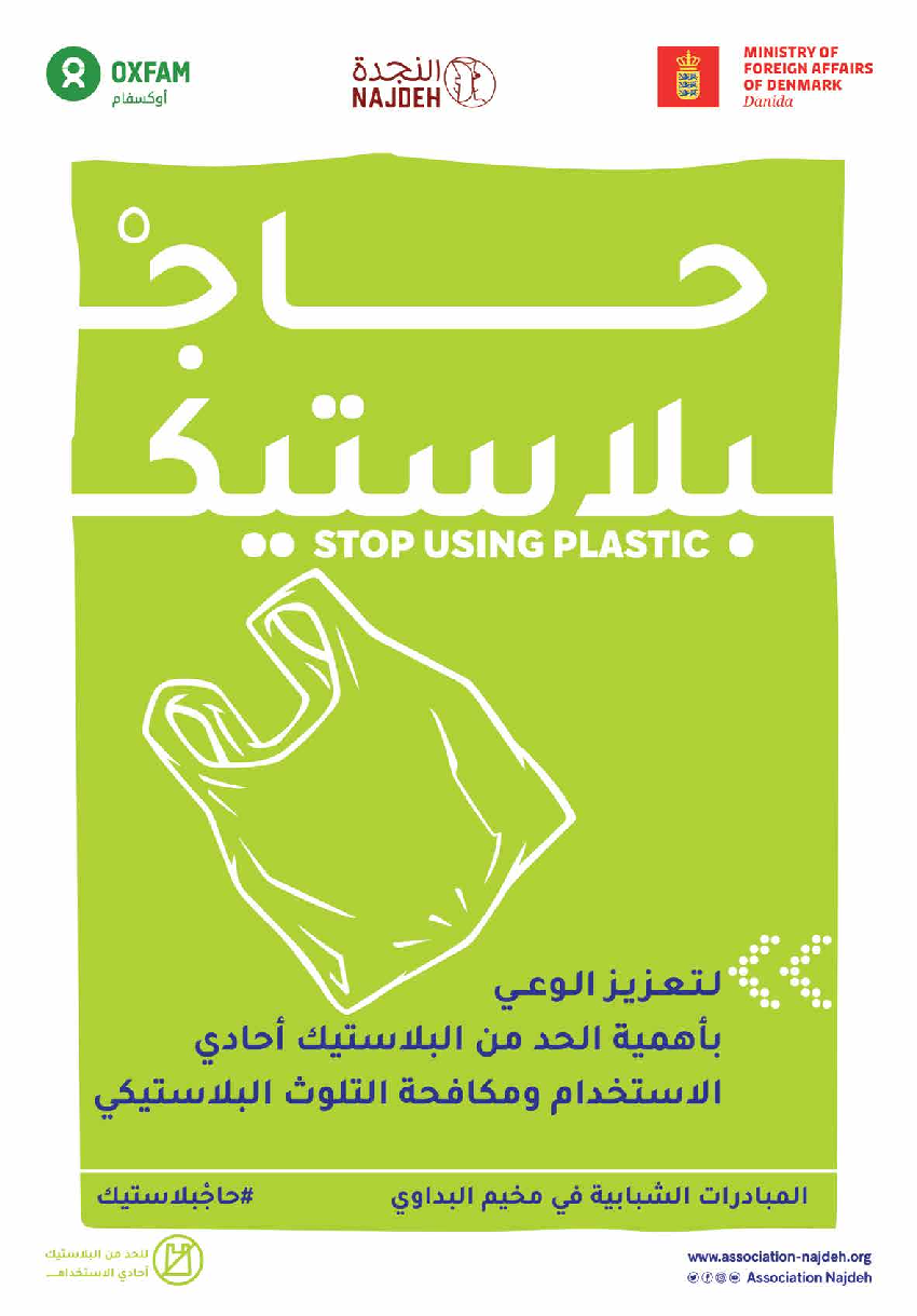 01 Poster STOP USING PLASTIC.pdf